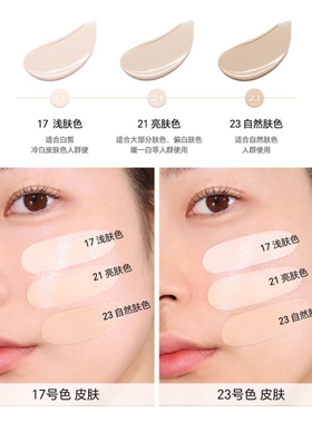 碧娥水润丝绒气垫遮瑕持久SPF50