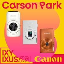 (Kassen Paradise) Canon IXY IXUS 130210300510 popular CCD digital camera