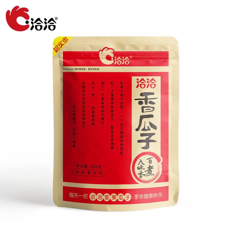 洽洽香瓜子160g/260g/308g*5袋恰恰五香味葵花籽炒货年货休闲零食