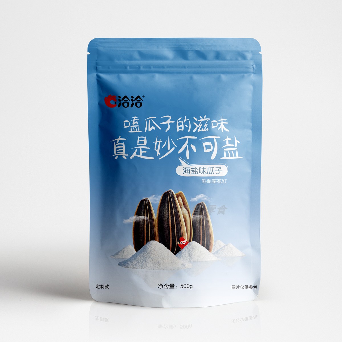 洽洽海盐味瓜子500g/袋大包装嗨瓜子恰恰焦糖葵花籽休闲零食炒货-图3