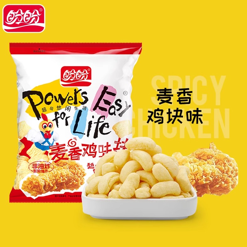 盼盼麦香鸡味块8g小包墨西哥卷/烧烤牛排味膨化混合零食品非油炸-图0