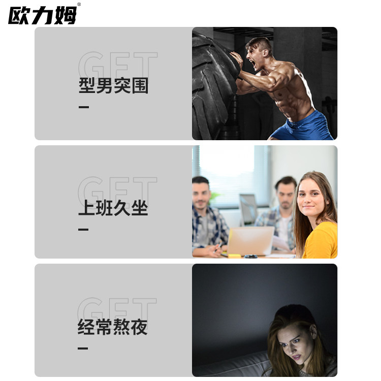欧力姆复合维生素a多维片cd矿物质 欧力姆维生素/复合维生素