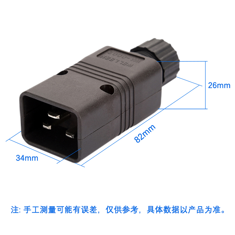 全铜服务器接线插头IEC320-C19 C20品字16A  PDU/UPS可接拆线插头 - 图1