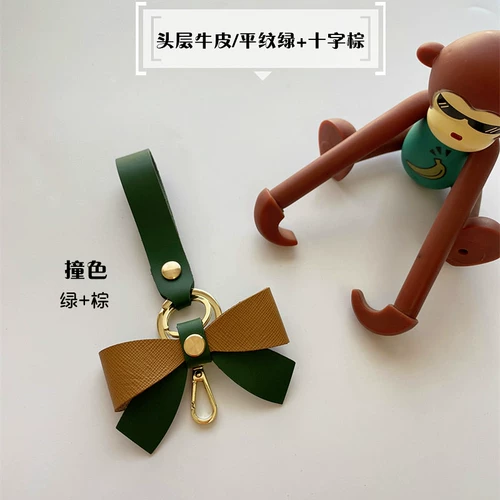 Оригинальный кожаный изысканный модный милый брелок ручной работы с бантиком, подарок на день рождения