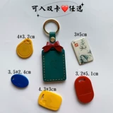 Кожаный индукционный маленький картхолдер, для брелока контроля доступа