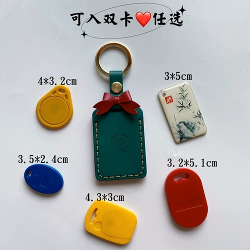 Кожаный индукционный маленький картхолдер, для брелока контроля доступа