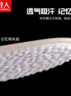 2双内增高鞋垫男女boost鞋垫全垫aj1运动减震透气吸汗夏季