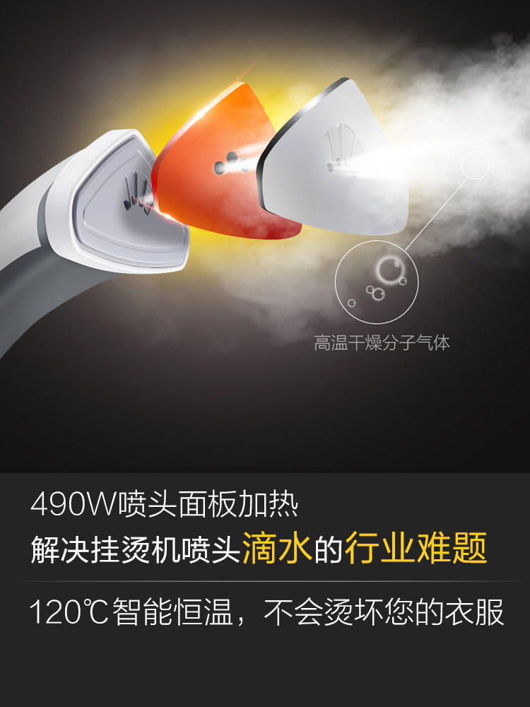  苏泊尔猫座挂烫机