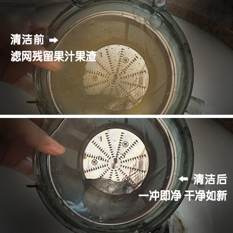苏泊尔多功能家用渣汁分离果汁机 苏泊尔猫座榨汁机