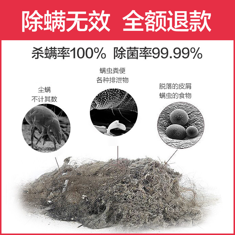  苏泊尔猫座除螨仪