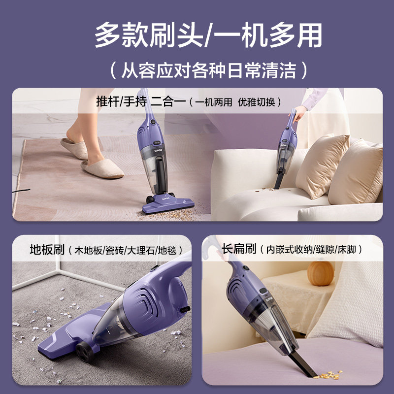 苏泊尔家用大吸力小型超静吸尘器 苏泊尔猫座吸尘器