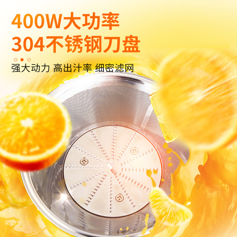 苏泊尔多功能家用渣汁分离果汁机 苏泊尔猫座榨汁机