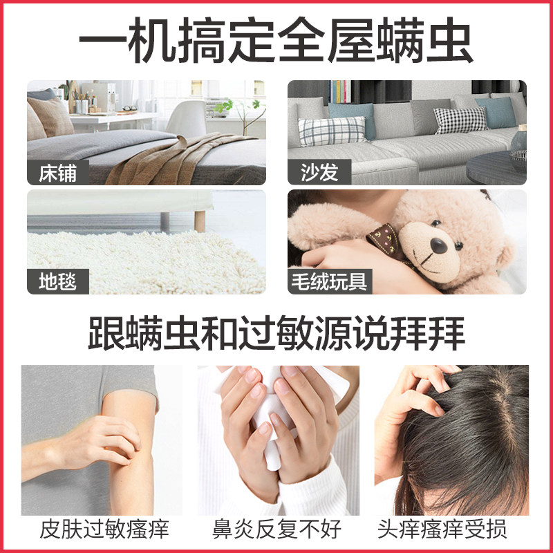  苏泊尔猫座除螨仪