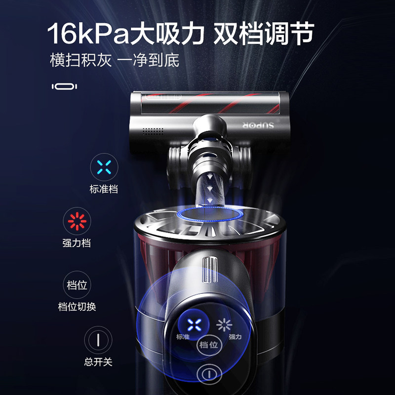 苏泊尔吸尘器大吸力家用无线拖地 苏泊尔猫座吸尘器