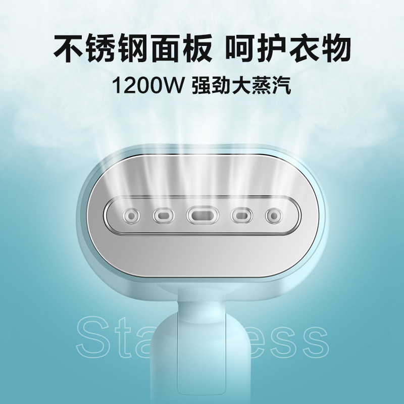 苏泊尔手持家用熨蒸汽小型挂挂烫机 苏泊尔猫座蒸汽刷/手持挂烫机