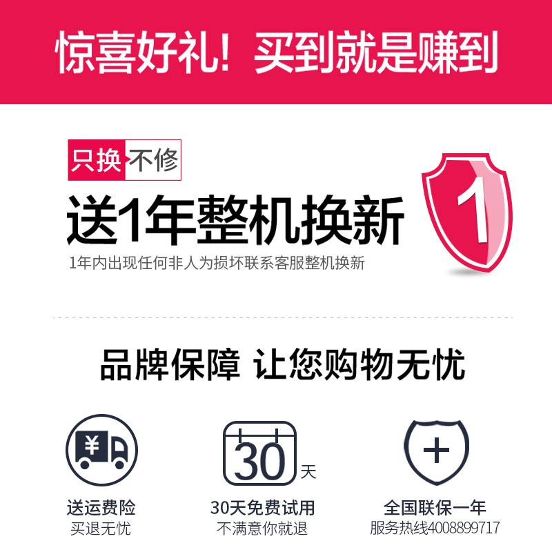  苏泊尔猫座电熨斗