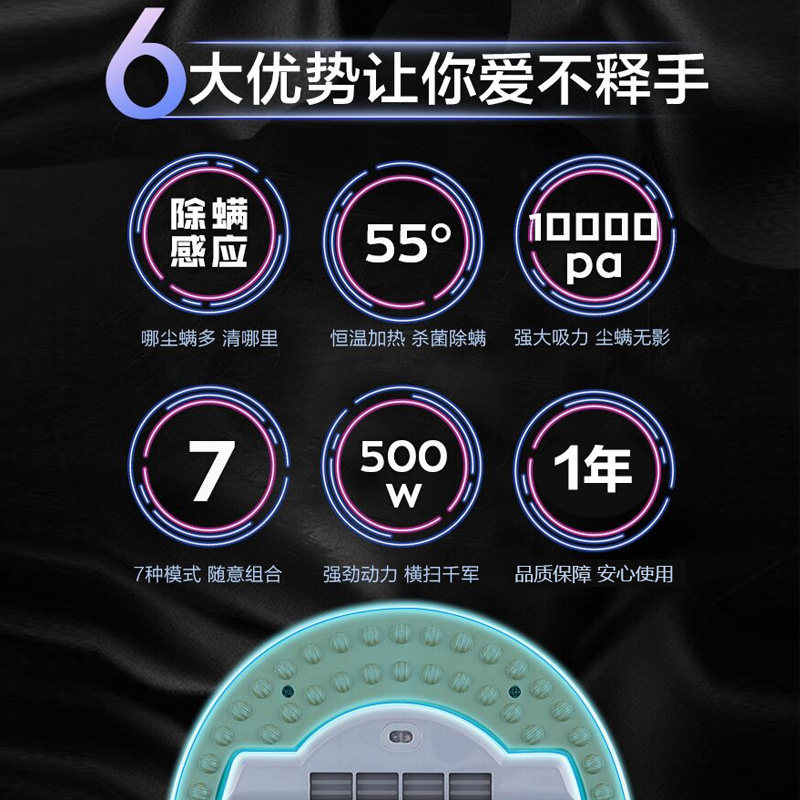  苏泊尔猫座除螨仪