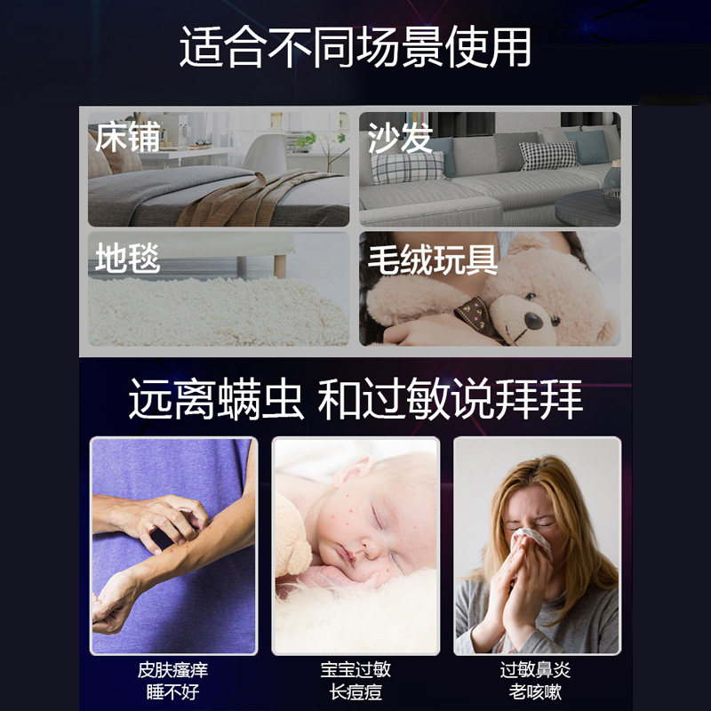  苏泊尔猫座除螨仪