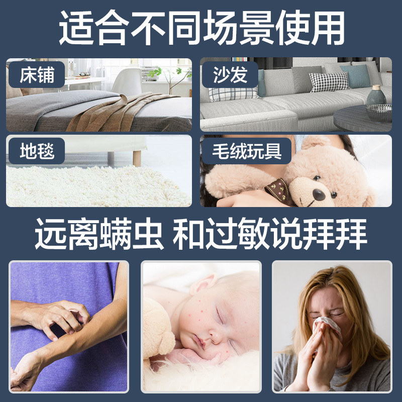  苏泊尔猫座除螨仪