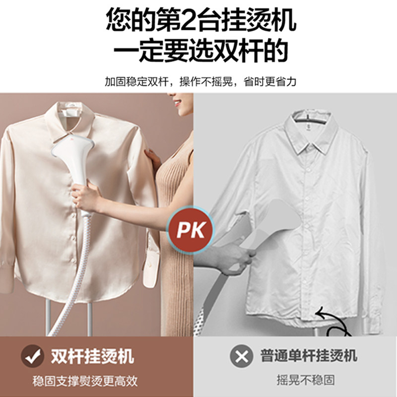 苏泊尔家用蒸汽手持小型熨挂烫机 苏泊尔猫座挂烫机