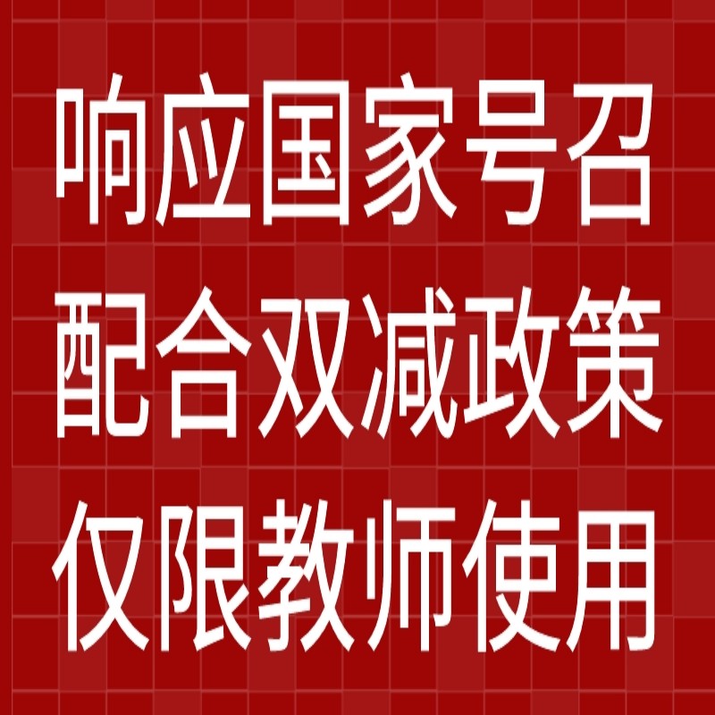 初中美术人美版优质ppt课件电子教案789七八九年级上册下册公开课 - 图2