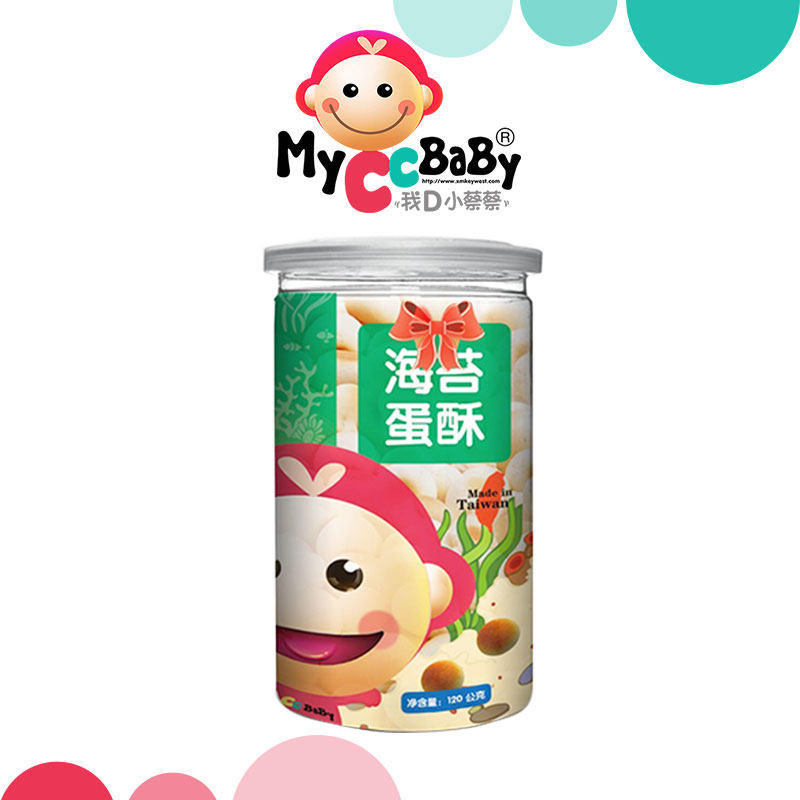 [官方正品]小馒头系列宝宝蛋酥 myccbaby我d小蔡蔡传统糕点