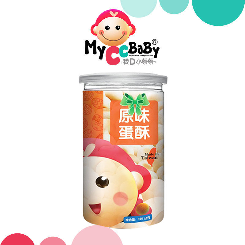 [官方正品]小馒头系列宝宝蛋酥 myccbaby我d小蔡蔡传统糕点