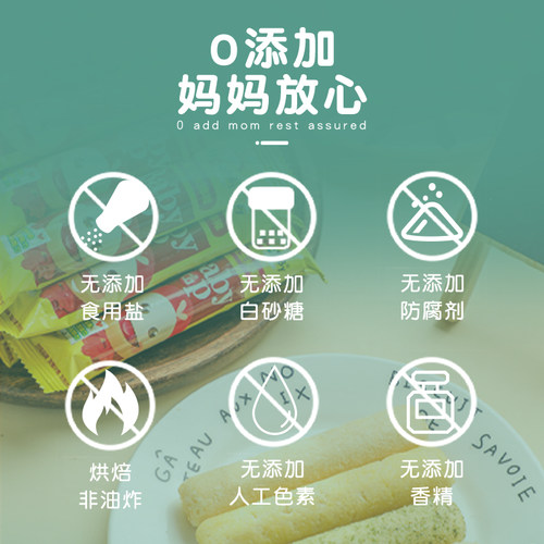 我D小蔡蔡玉米棒棒米菓条能量棒粗粮谷物棒儿童代餐健康零食90g - 图1