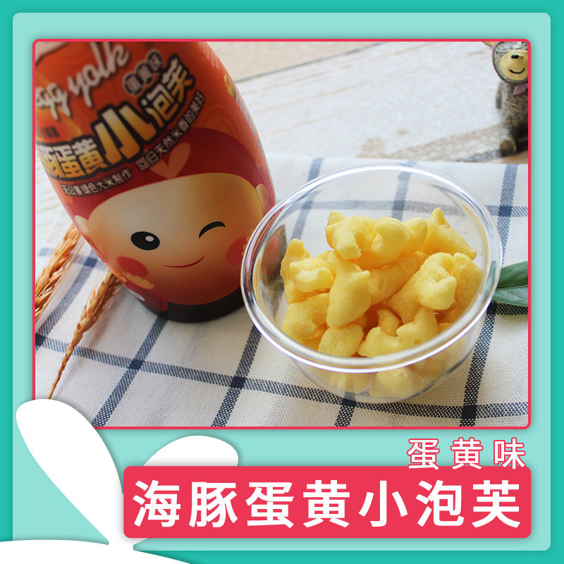  myccbaby我d小蔡蔡膨化食品