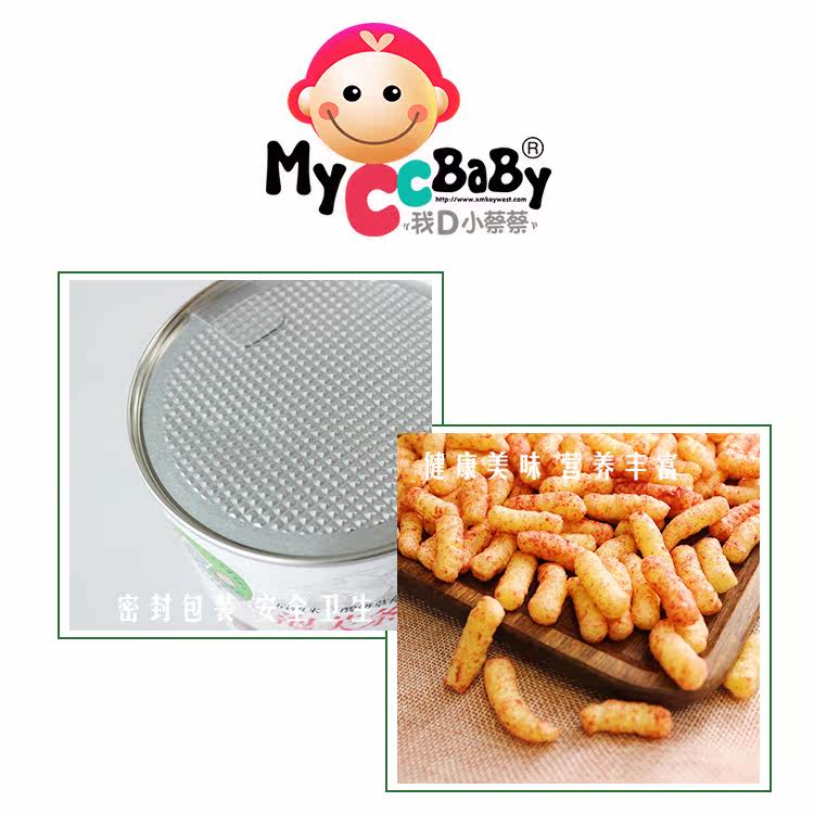 我d小蔡蔡条酸奶草莓手指米条泡芙 myccbaby我d小蔡蔡膨化食品
