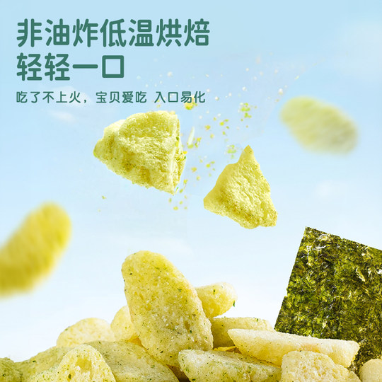 我D小蔡蔡面包脆香浓酥脆海苔芝士儿童高钙零食粗粮低温烘焙面包