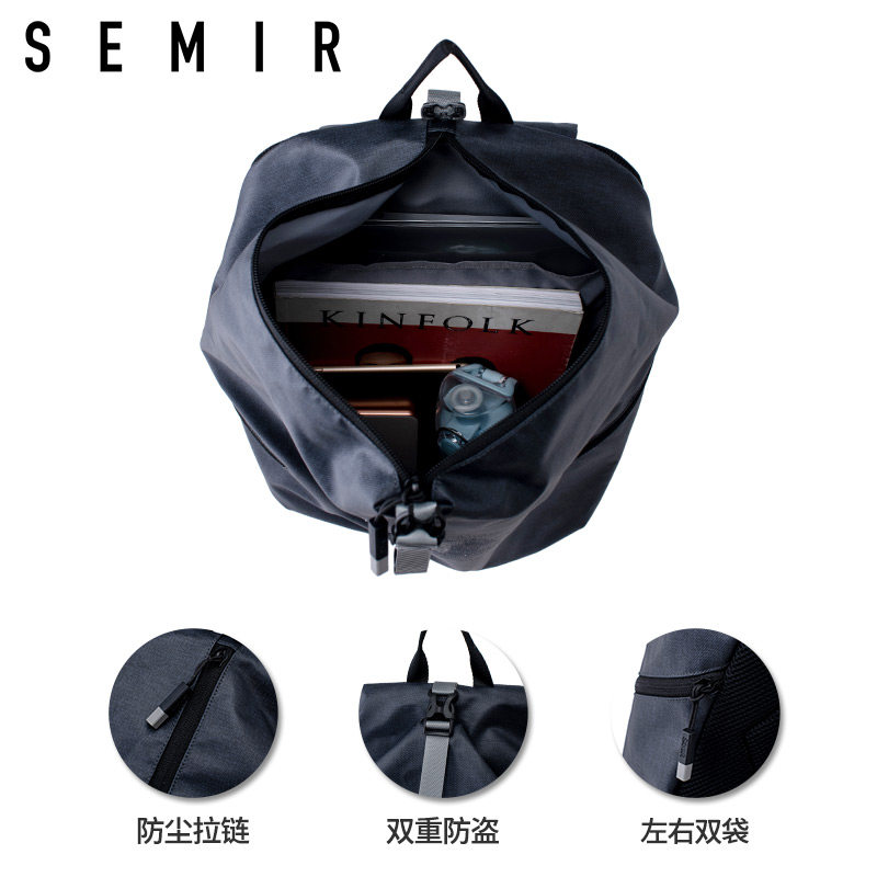 森马男士户外休闲懒人收纳双肩包 森马河泰兴双肩背包