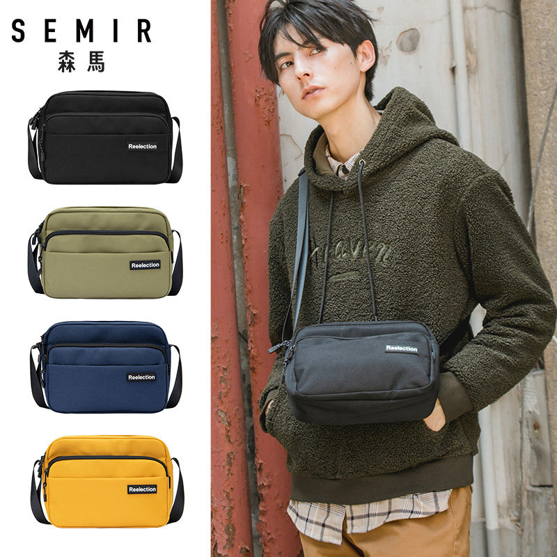 森马单肩包男百搭斜挎包 森马河泰兴男士包袋