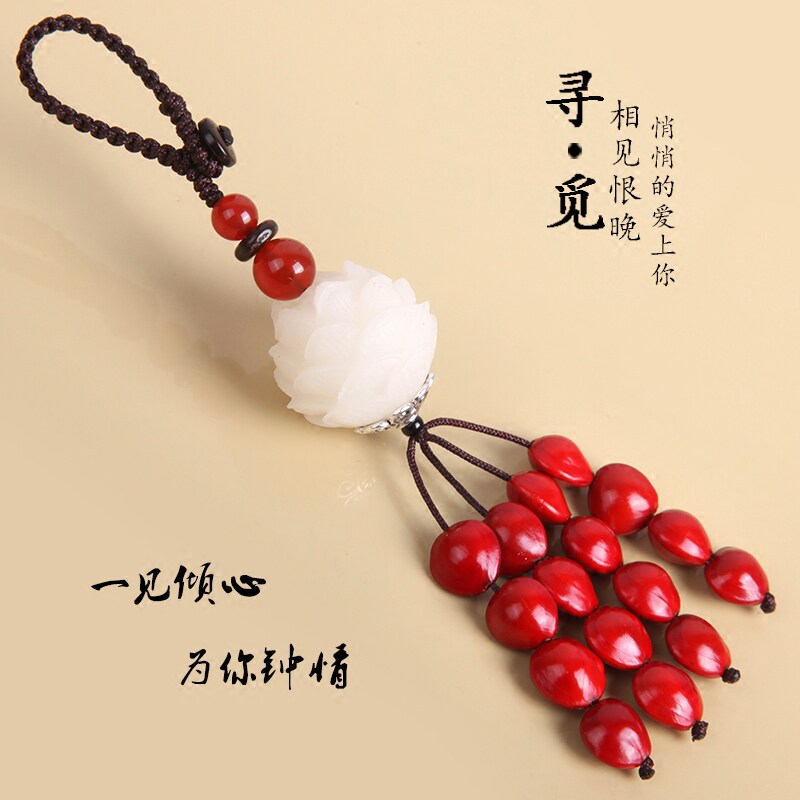 天然相思豆红豆汽车钥匙挂件创意时尚礼品钥匙扣男女情侣包挂饰品