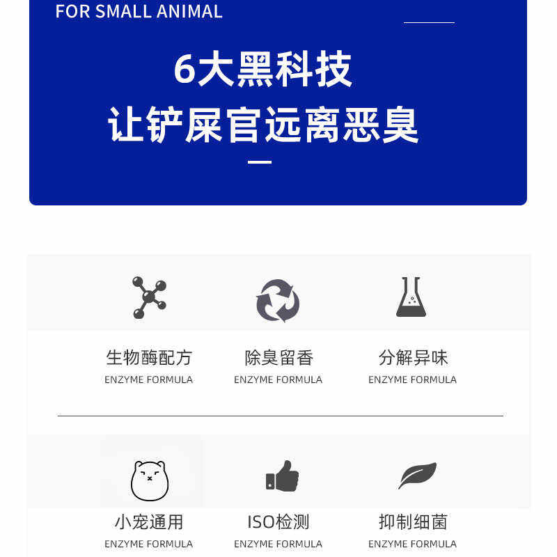 仓鼠除臭剂金丝熊除臭驱虫喷雾温和消毒杀菌笼子垫料清洁小宠用品,淘宝优惠券,粉丝福利购,淘宝优惠卷