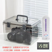 Anti-Tide Box Camera Digital Electronic Single Counter Lens Photographic Equipment Drying Cabinet Dehumidify and mildew sealing box containing box