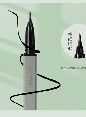 伊诗婷视线聚焦精细眼线笔