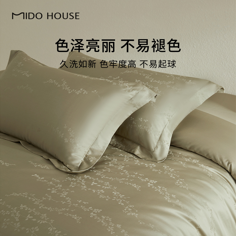 【断码-130】铭都床上四件套全棉四季通用提花床单被套床品-清晓