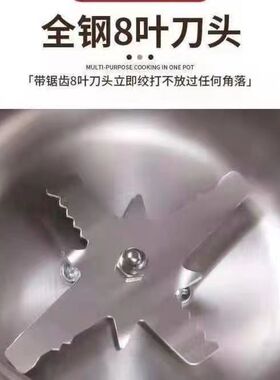 研磨机打粉机不锈钢专用刀片配件