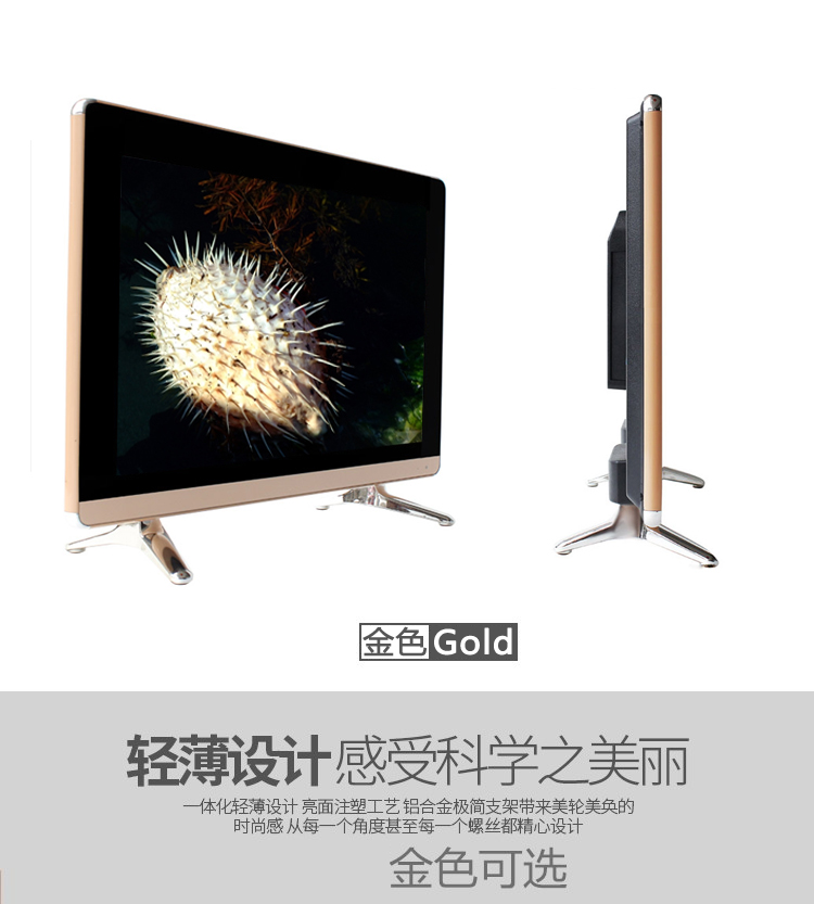 寸液晶小电视机 28 寸 26 寸 24 寸 22 寸 21 寸 WiF19 智能 L26E10 视云王牌 TCL 寸液晶小电视机 28 寸 26 寸 24 寸 22 寸 21 寸 WiF19 智能 L26E10 视云王牌 TCL