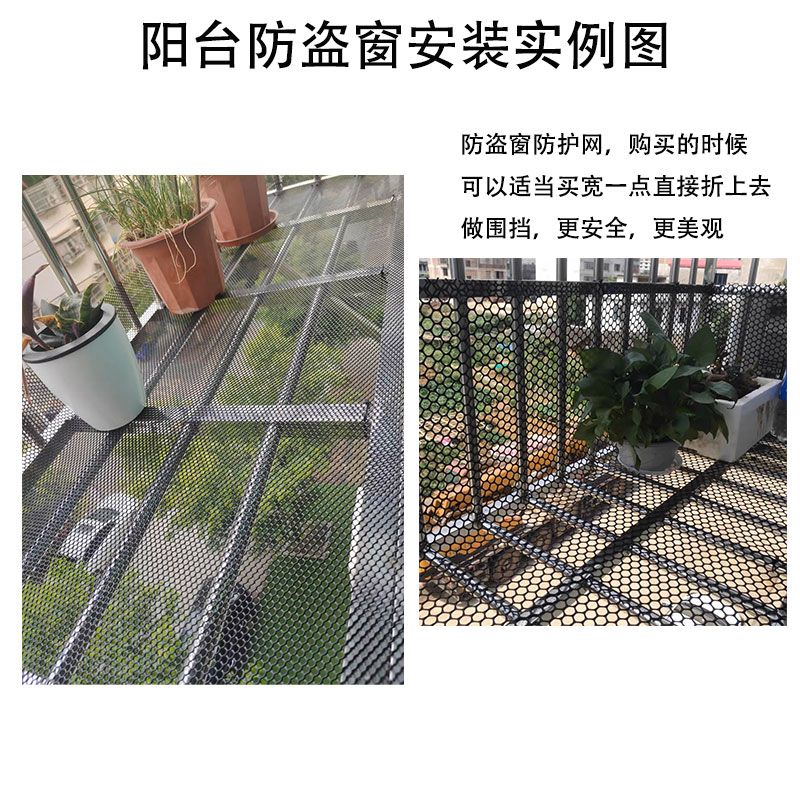 阳台防护网防坠网封窗防猫塑料网格防盗窗防掉护栏垫板家用自装-图2