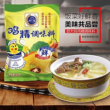 厨大妈260g鸡精调味料*4包特惠装[15元优惠券]-寻折猪
