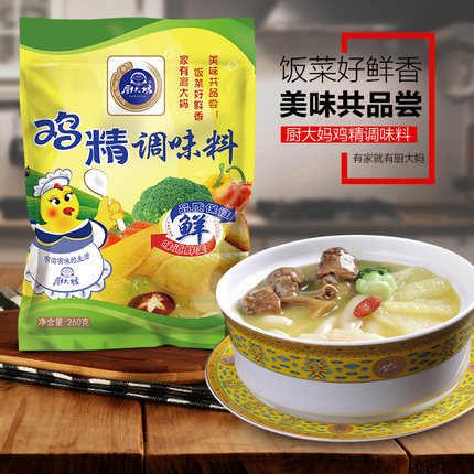 厨大妈260g鸡精调味料*2（11活动  加2包   实发4包）