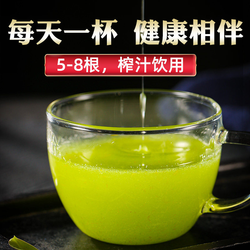 正品霍山铁皮鲜条1斤新鲜特级枫斗 黑石渡石斛/枫斗