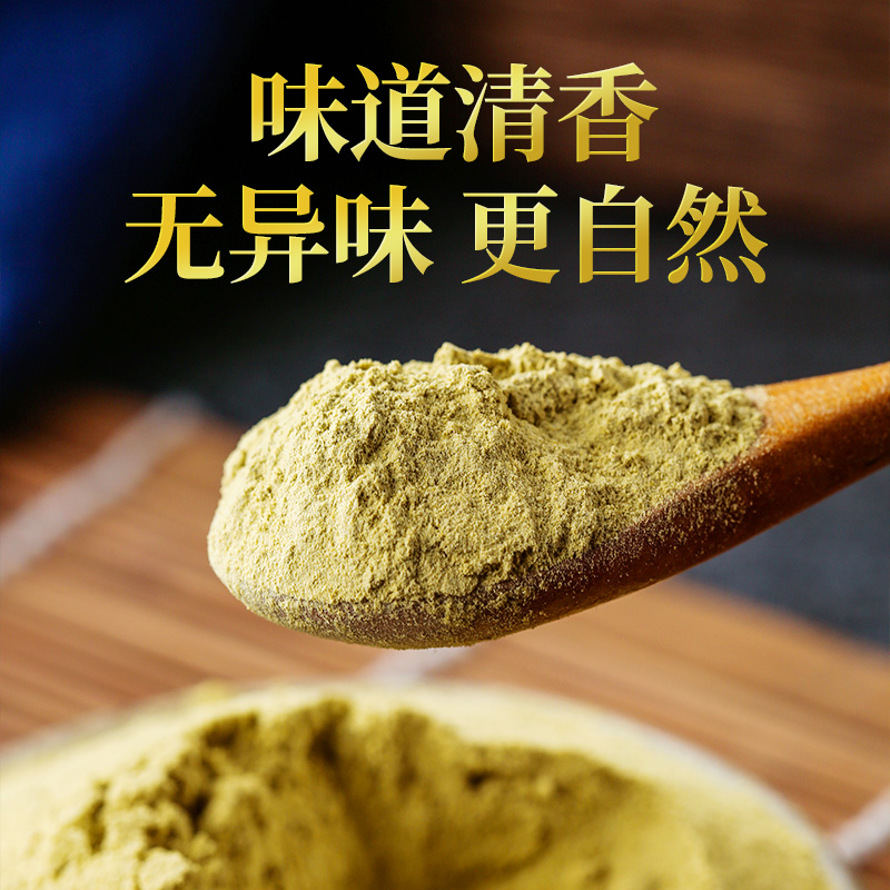 霍山米斛粉铁皮石斛正品枫斗干条养生茶礼盒装中药材500g