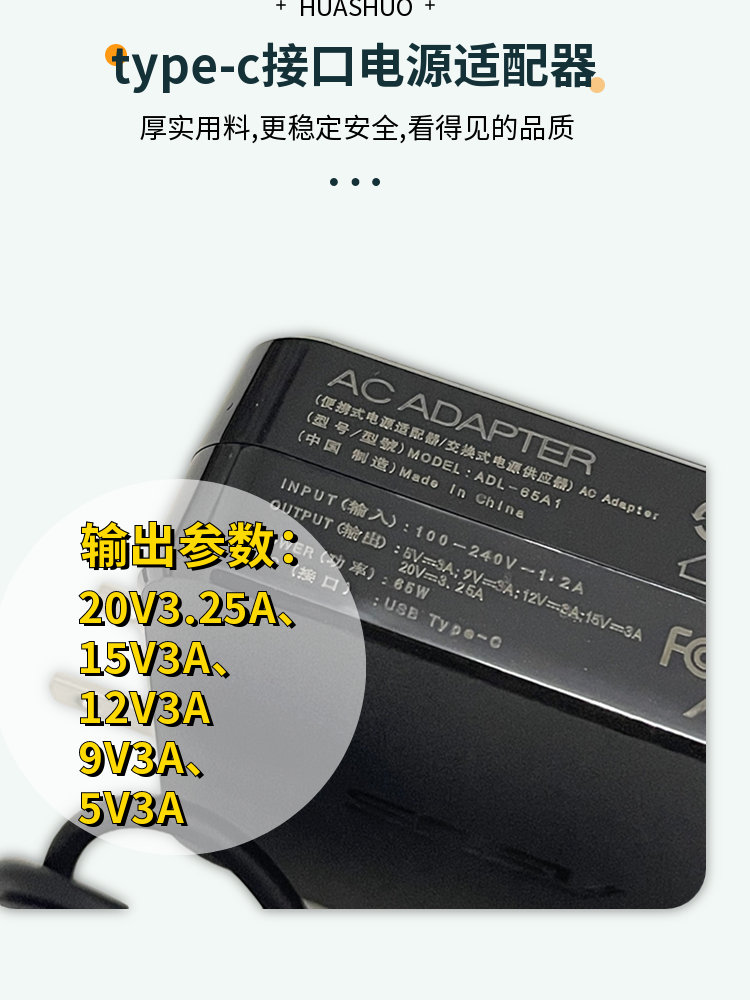 原装华硕灵耀X双屏UX4100E笔记本TYPE-C电源适配器20V3.25A充电器 - 图0