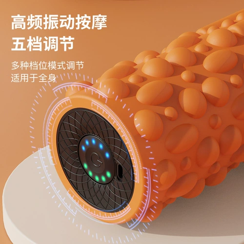 Электрический массажер из пены, профессиональный барабан для спортзала для йоги