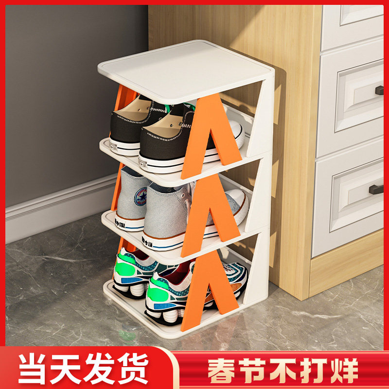 简易家用门口收纳神器迷你宿舍鞋架 收纳达人鞋架