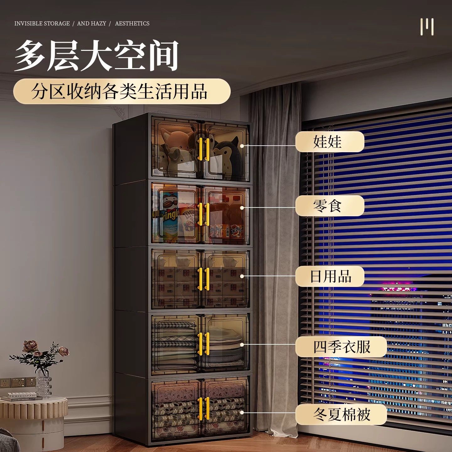 衣柜家用卧室储物柜出租房用卧室客厅简易组装儿童衣服塑料收纳箱,淘宝优惠券,粉丝福利购,淘宝优惠卷