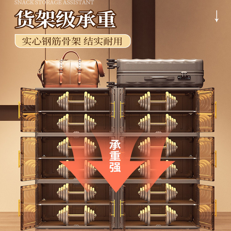 加厚收纳柜多层零食衣服置物储物柜子家用儿童宝宝婴儿塑料小衣柜,淘宝优惠券,粉丝福利购,淘宝优惠卷